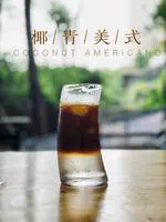 Coconut Americano